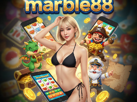 marble88 ทางเข้า